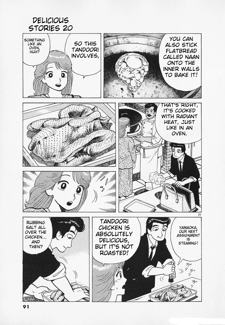 Oishinbo - Manga Chapter 181 - page 21