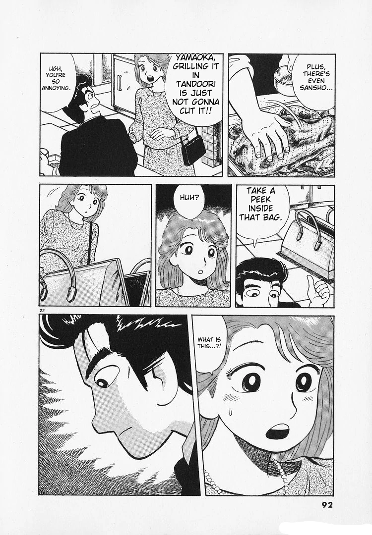 Oishinbo - Manga Chapter 181 - page 22