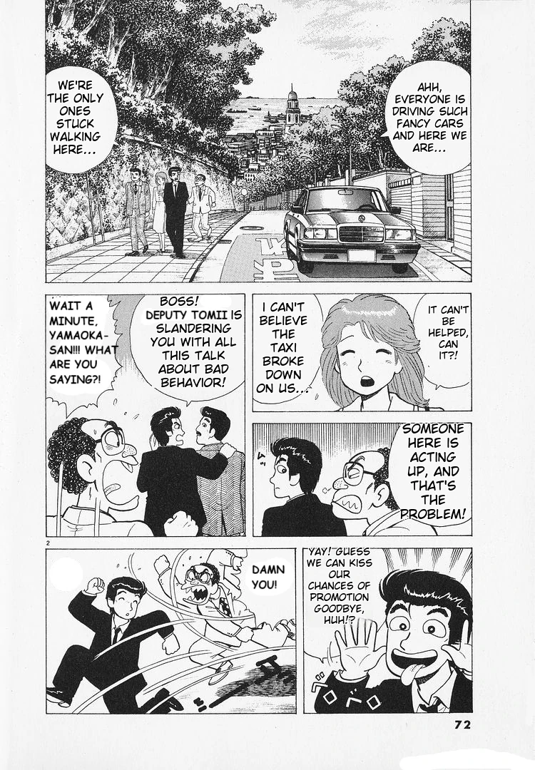 Oishinbo - Manga Chapter 181 - page 2