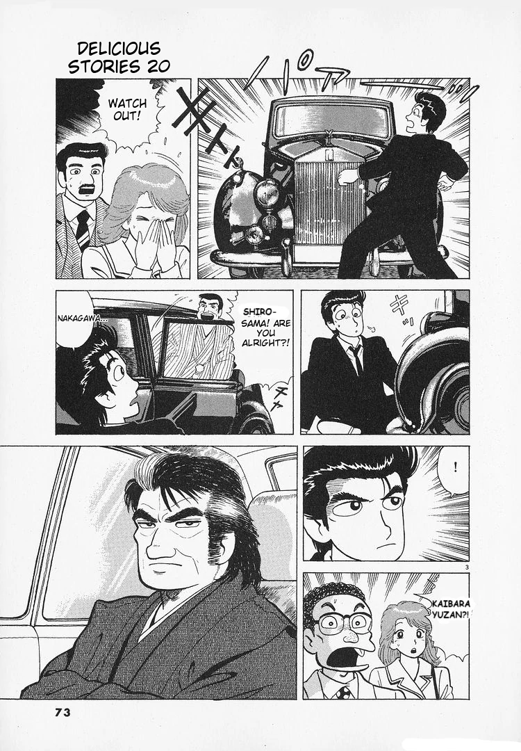 Oishinbo - Manga Chapter 181 - page 3