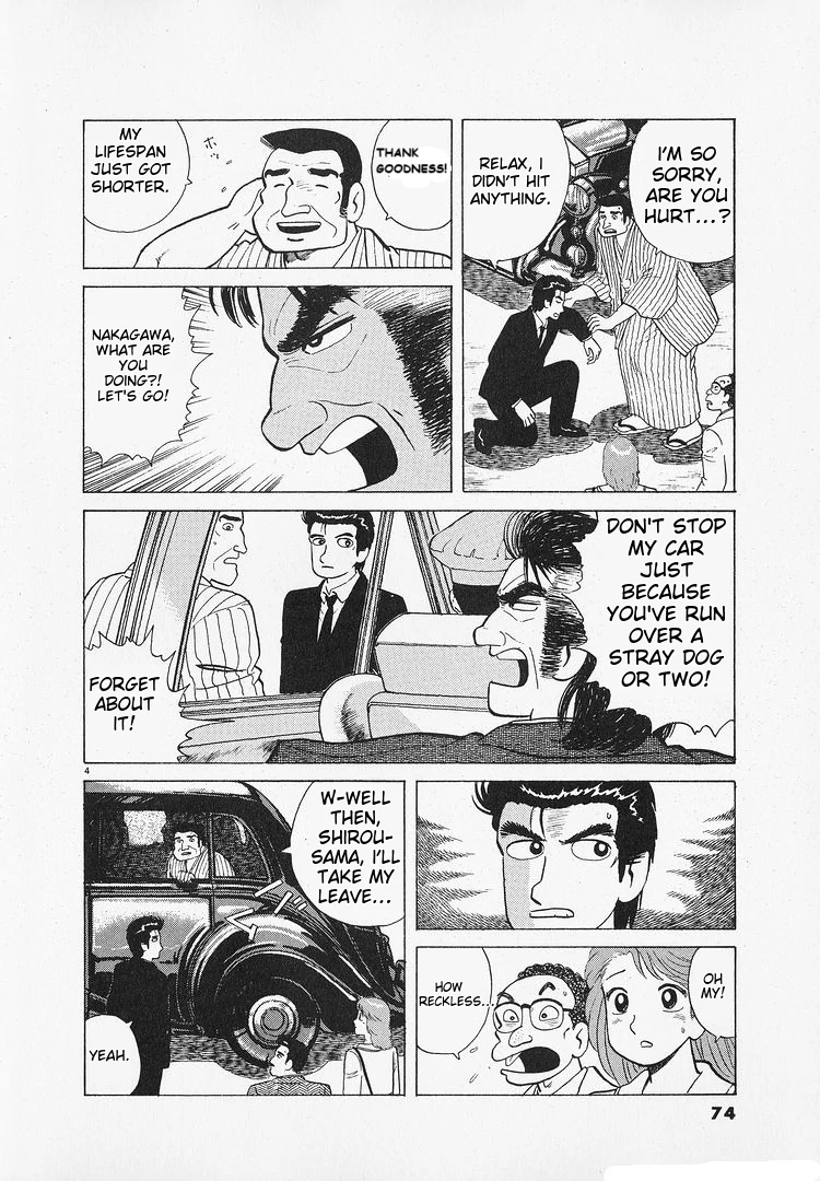 Oishinbo - Manga Chapter 181 - page 4