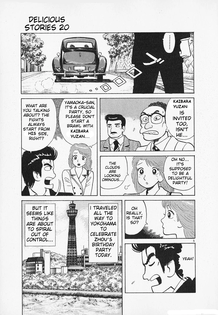 Oishinbo - Manga Chapter 181 - page 5