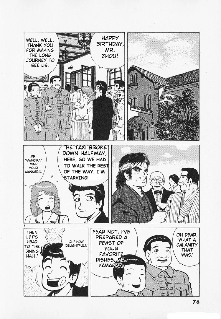 Oishinbo - Manga Chapter 181 - page 6