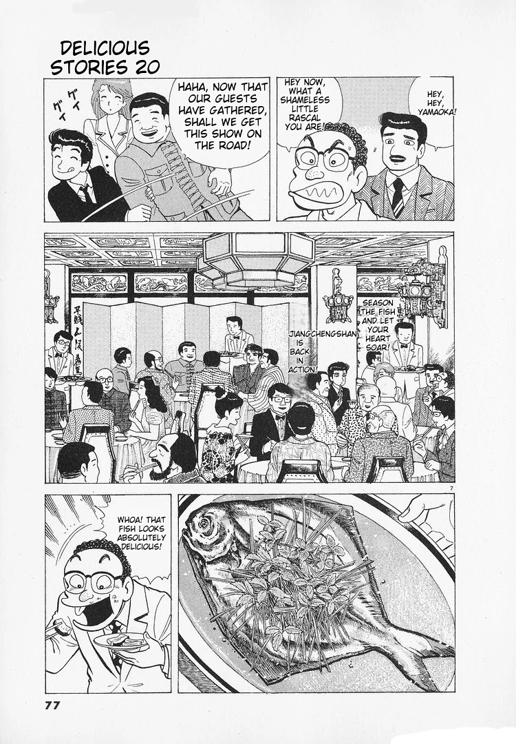 Oishinbo - Manga Chapter 181 - page 7