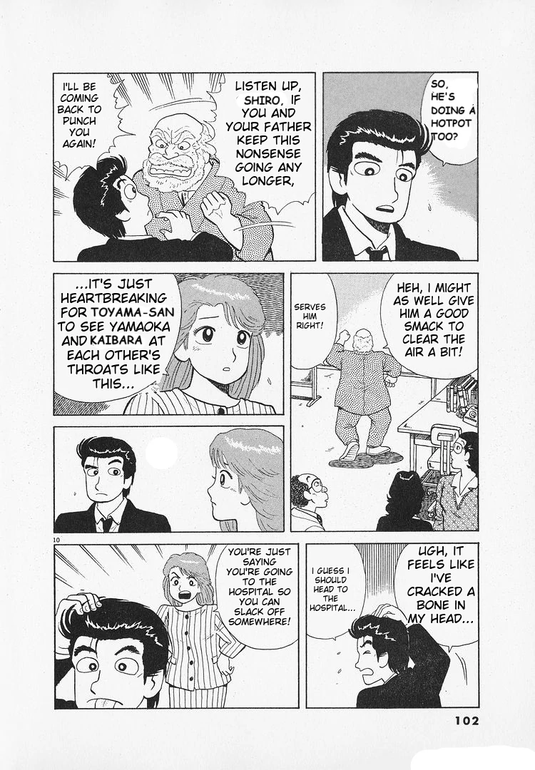 Oishinbo - Manga Chapter 182 - page 10