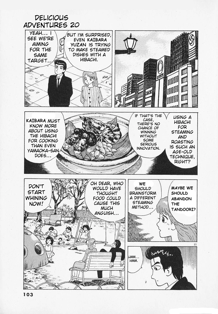 Oishinbo - Manga Chapter 182 - page 11