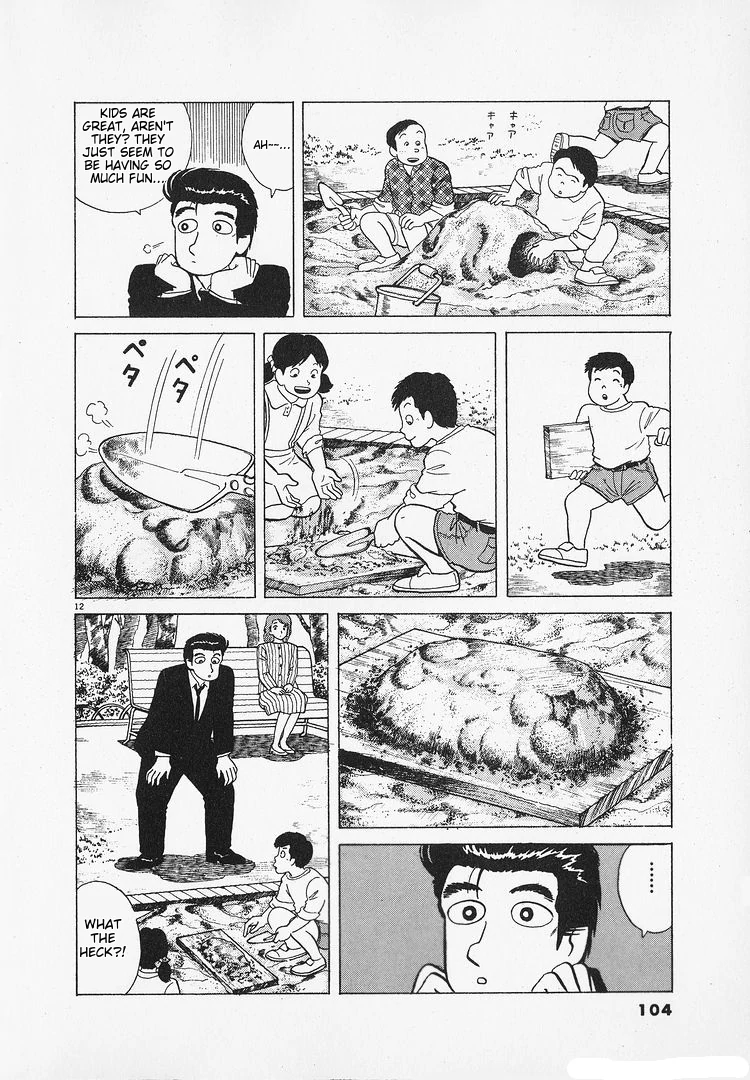 Oishinbo - Manga Chapter 182 - page 12