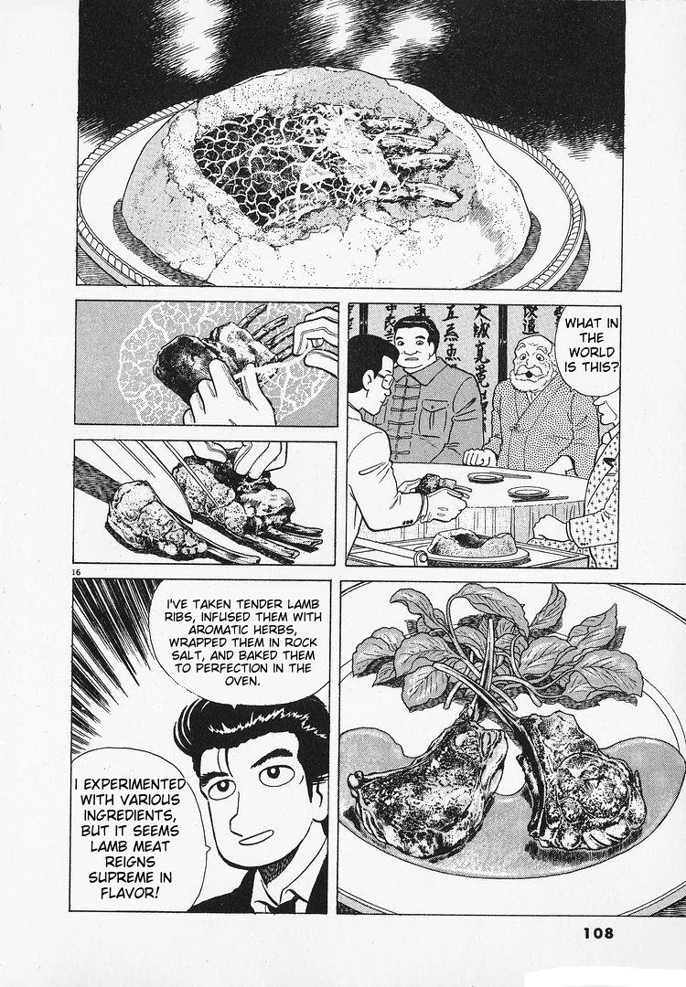 Oishinbo - Manga Chapter 182 - page 16