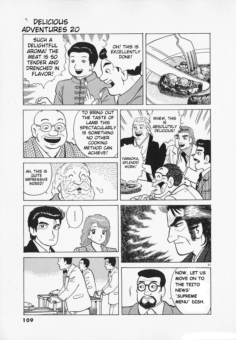 Oishinbo - Manga Chapter 182 - page 17