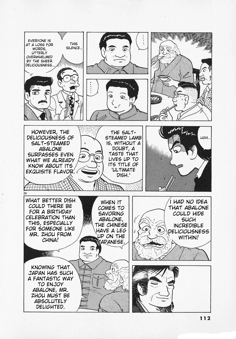 Oishinbo - Manga Chapter 182 - page 20