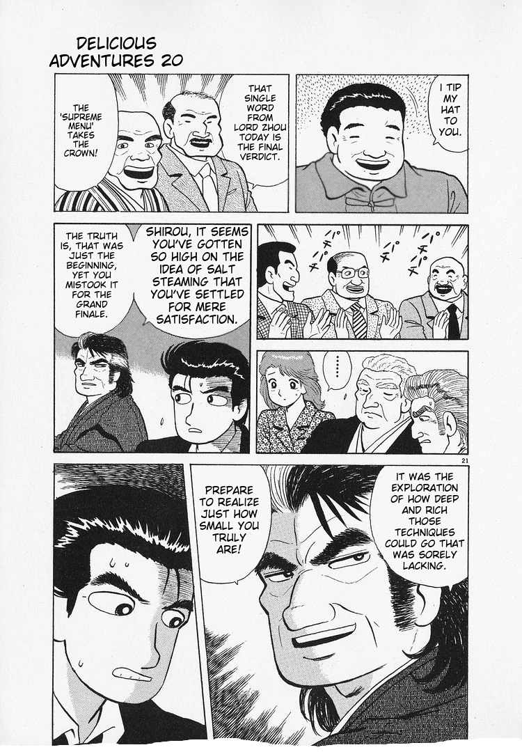 Oishinbo - Manga Chapter 182 - page 21