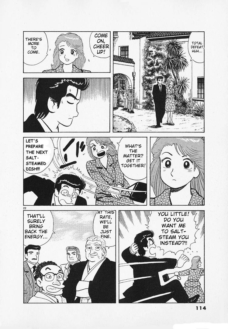 Oishinbo - Manga Chapter 182 - page 22