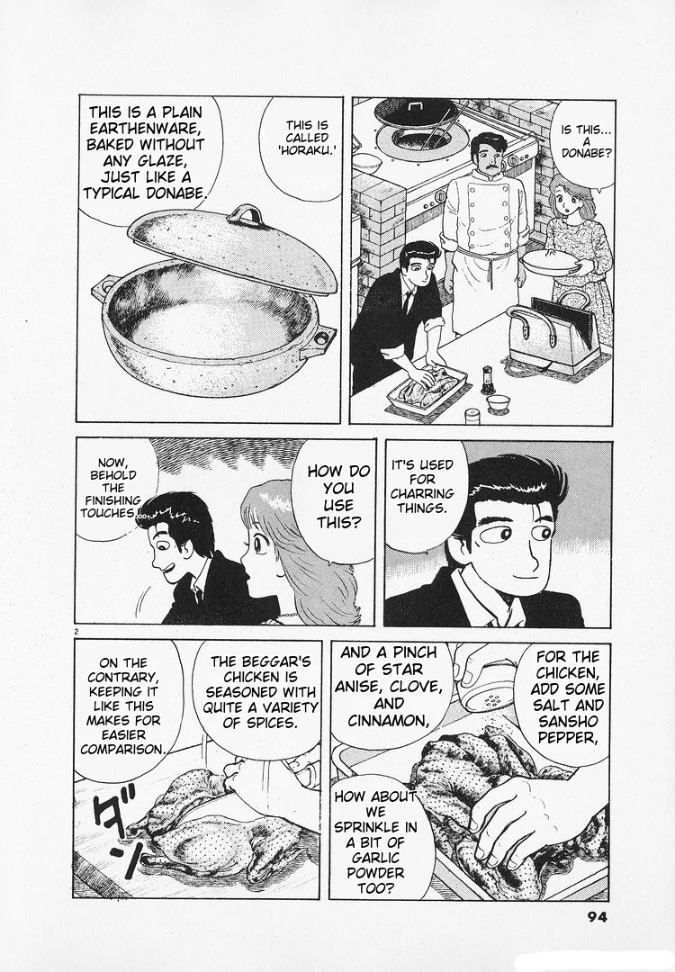 Oishinbo - Manga Chapter 182 - page 2