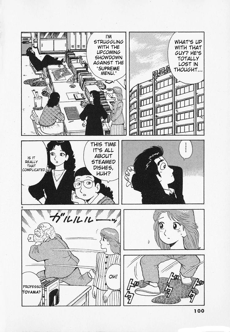 Oishinbo - Manga Chapter 182 - page 8