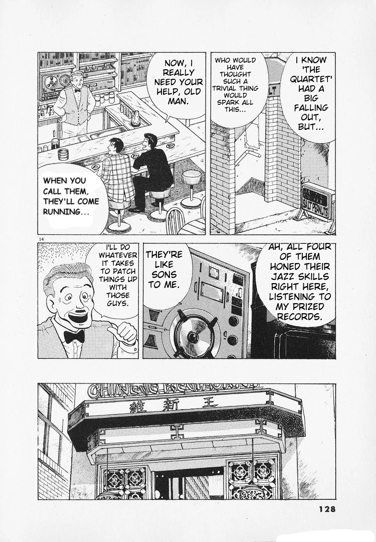 Oishinbo - Manga Chapter 183 - page 14