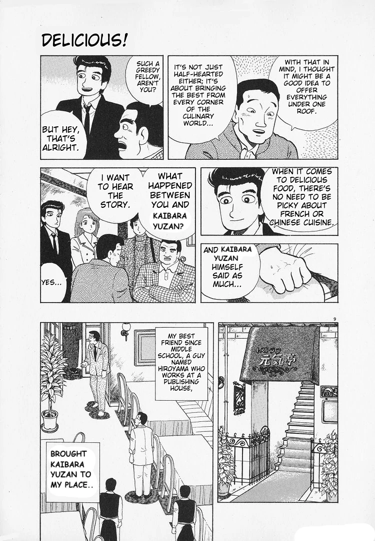 Oishinbo - Manga Chapter 184 - page 9