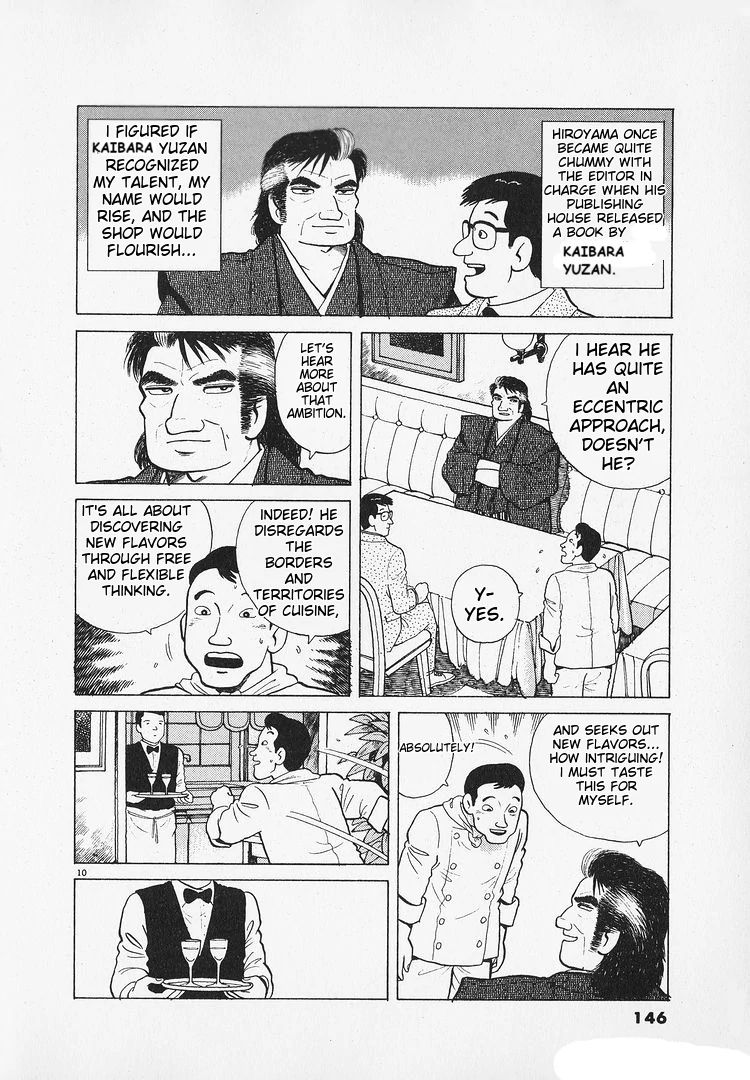 Oishinbo - Manga Chapter 184 - page 10