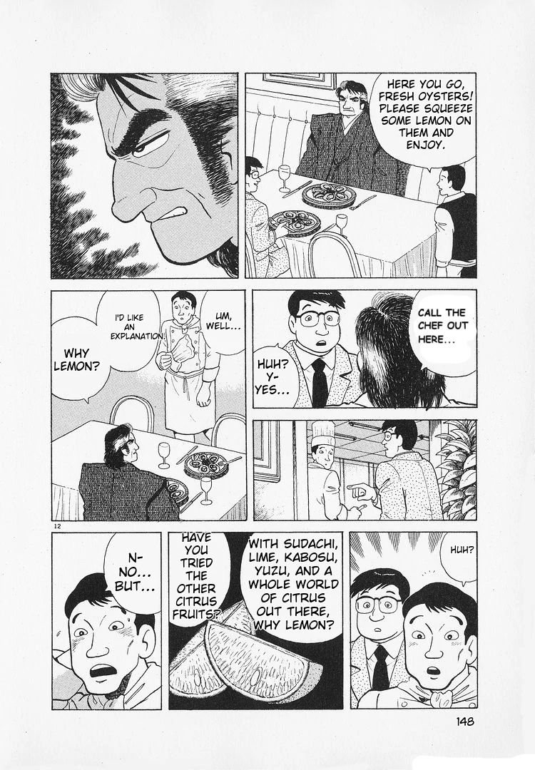 Oishinbo - Manga Chapter 184 - page 12