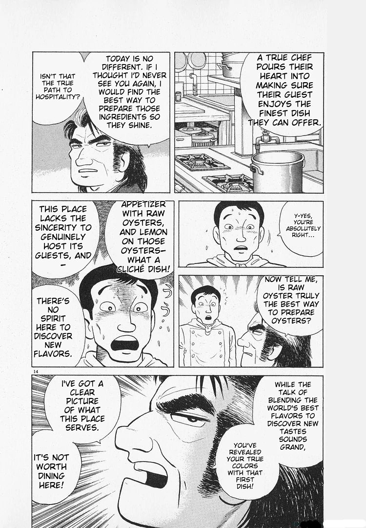 Oishinbo - Manga Chapter 184 - page 14