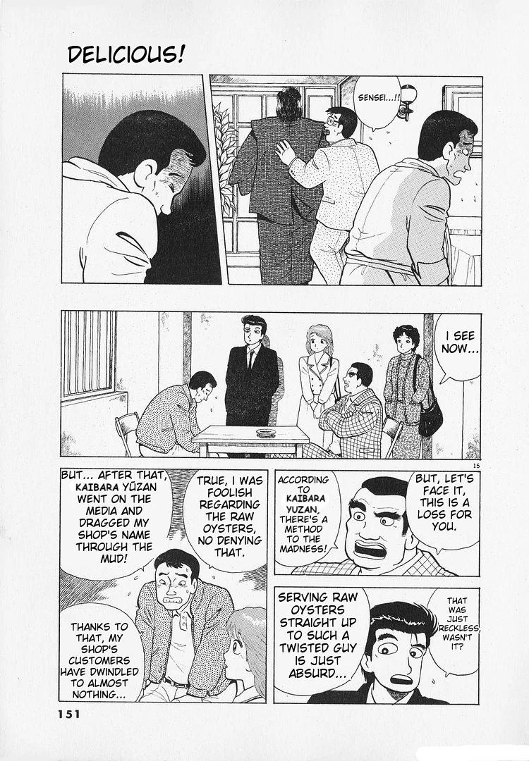 Oishinbo - Manga Chapter 184 - page 15