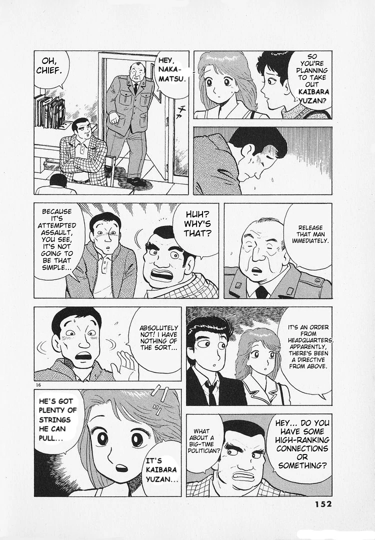 Oishinbo - Manga Chapter 184 - page 16