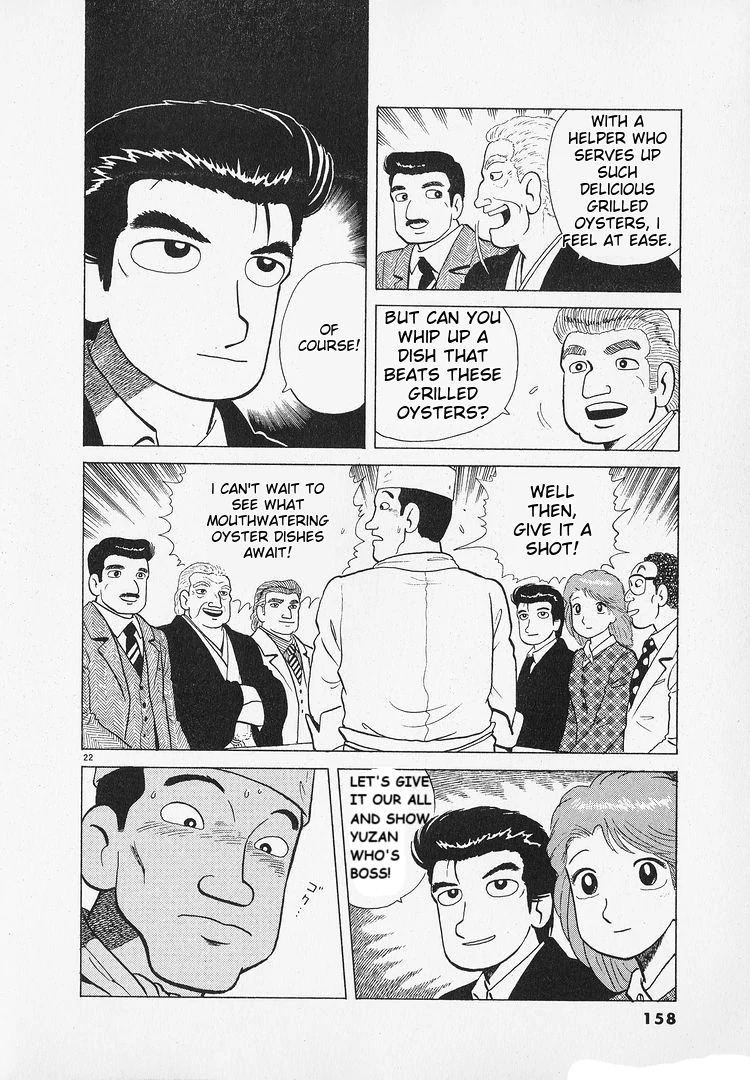 Oishinbo - Manga Chapter 184 - page 22