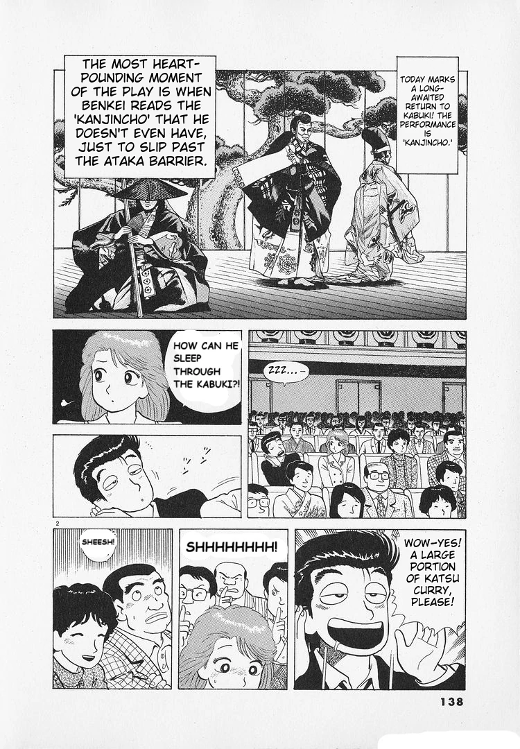 Oishinbo - Manga Chapter 184 - page 2