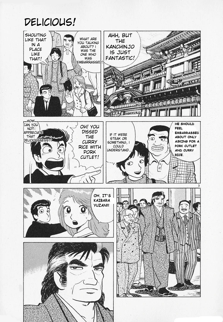 Oishinbo - Manga Chapter 184 - page 3