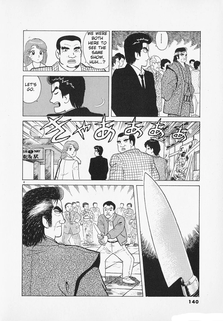 Oishinbo - Manga Chapter 184 - page 4