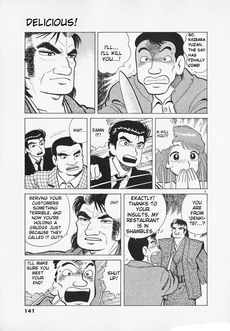 Oishinbo - Manga Chapter 184 - page 5