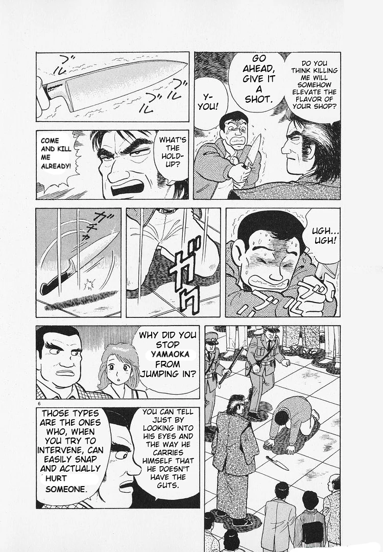 Oishinbo - Manga Chapter 184 - page 6