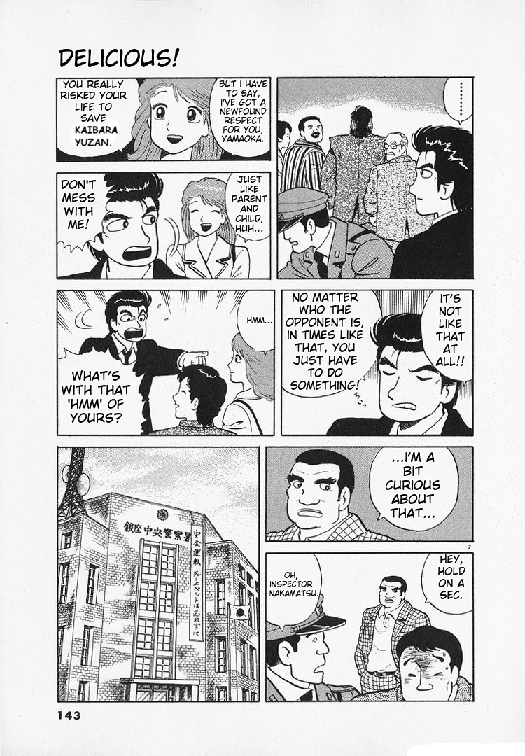 Oishinbo - Manga Chapter 184 - page 7