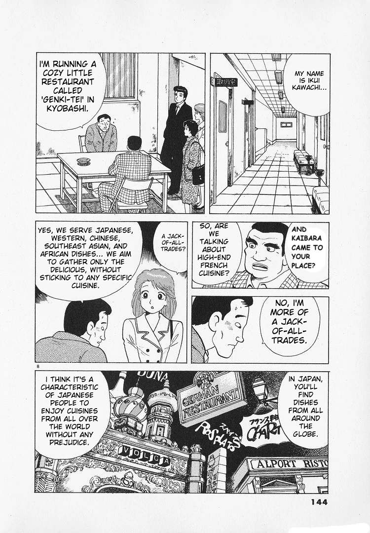 Oishinbo - Manga Chapter 184 - page 8