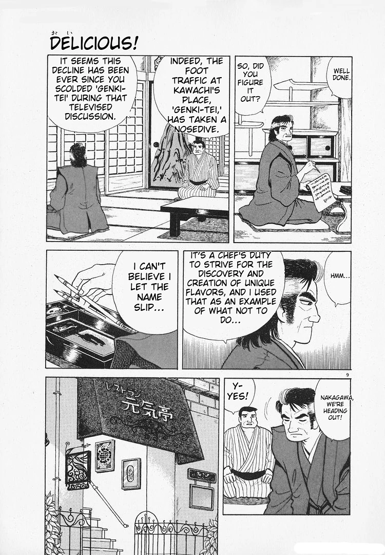 Oishinbo - Manga Chapter 185 - page 9