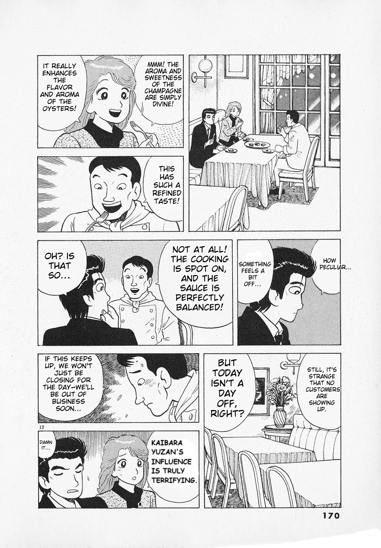 Oishinbo - Manga Chapter 185 - page 12