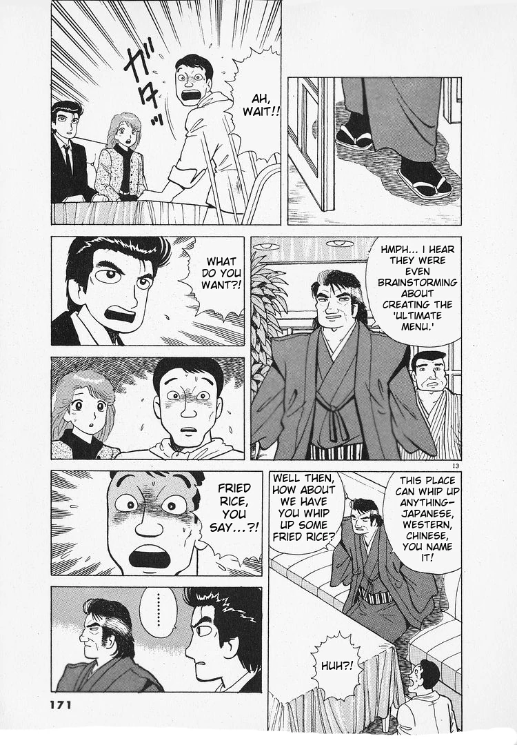 Oishinbo - Manga Chapter 185 - page 13