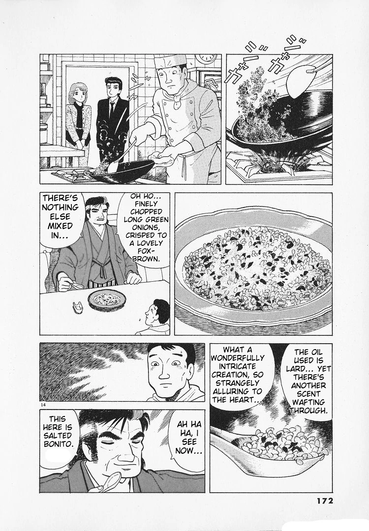 Oishinbo - Manga Chapter 185 - page 14