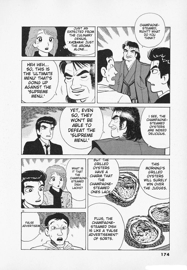 Oishinbo - Manga Chapter 185 - page 16