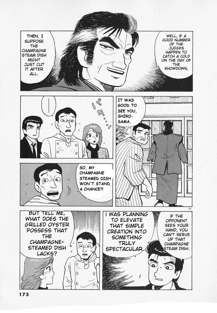 Oishinbo - Manga Chapter 185 - page 17