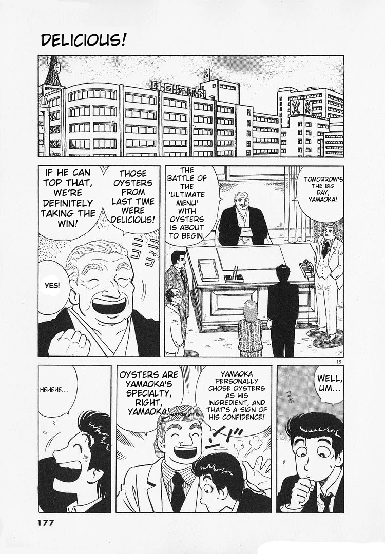 Oishinbo - Manga Chapter 185 - page 19