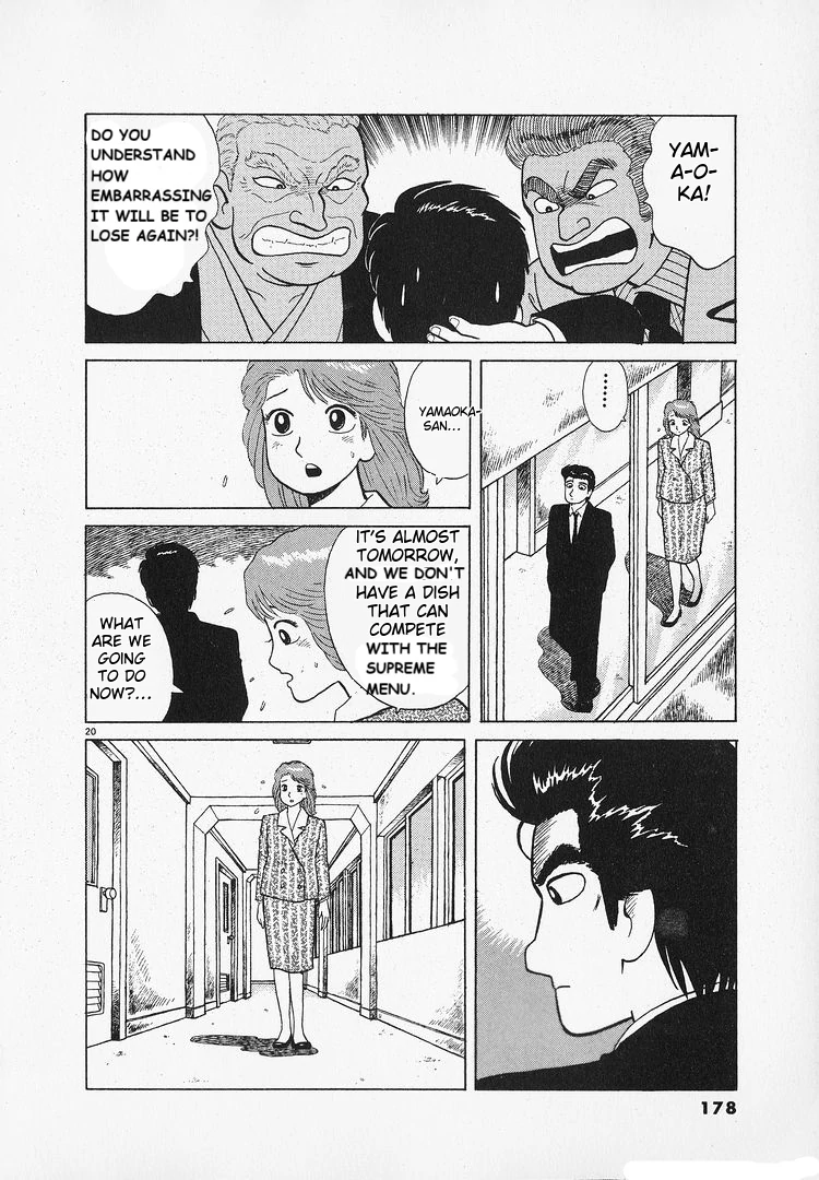 Oishinbo - Manga Chapter 185 - page 20