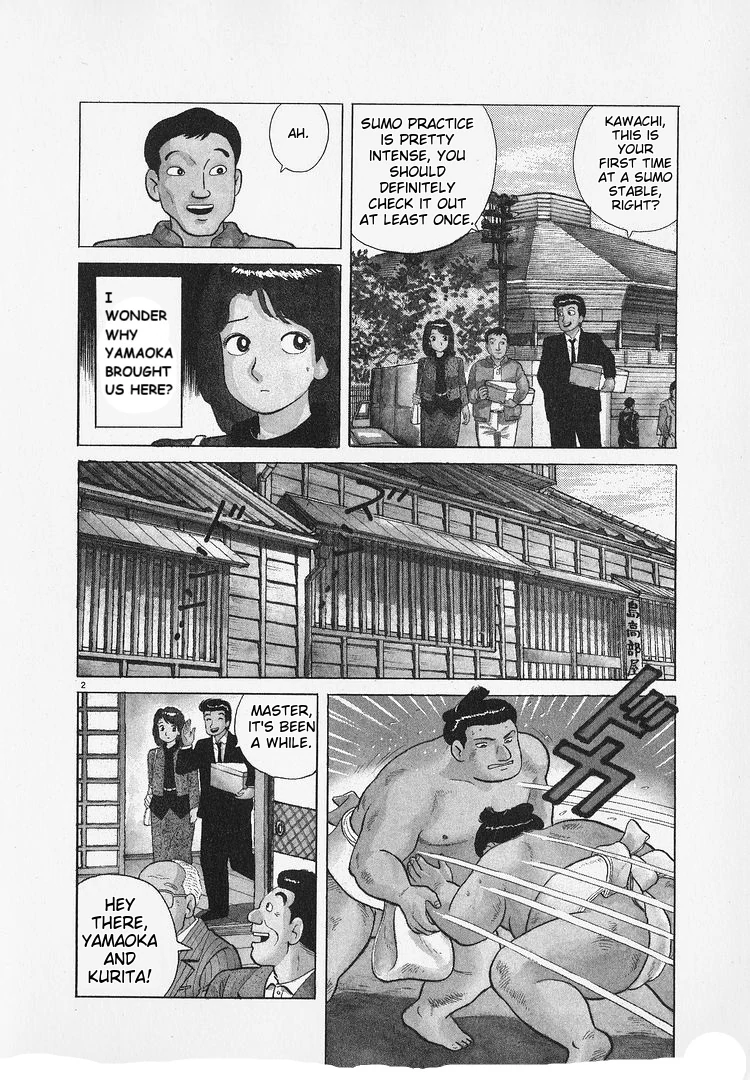 Oishinbo - Manga Chapter 185 - page 2