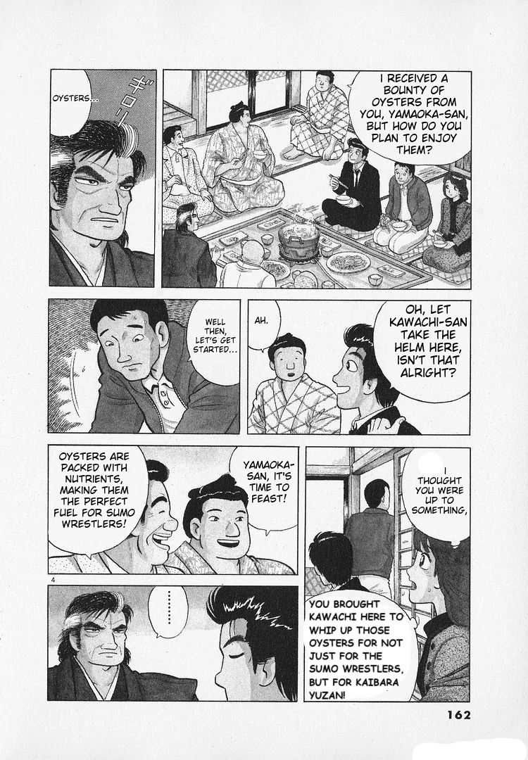 Oishinbo - Manga Chapter 185 - page 4