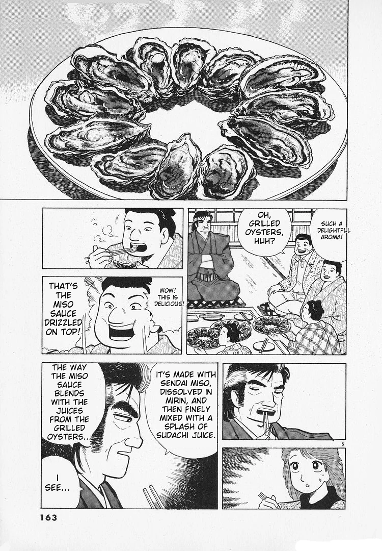 Oishinbo - Manga Chapter 185 - page 5