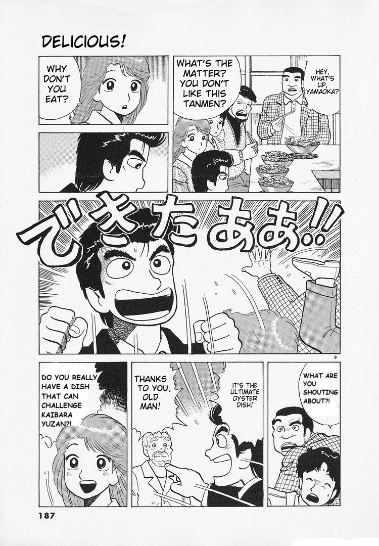 Oishinbo - Manga Chapter 186 - page 9