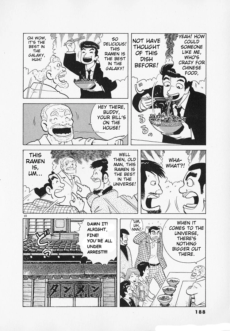 Oishinbo - Manga Chapter 186 - page 10