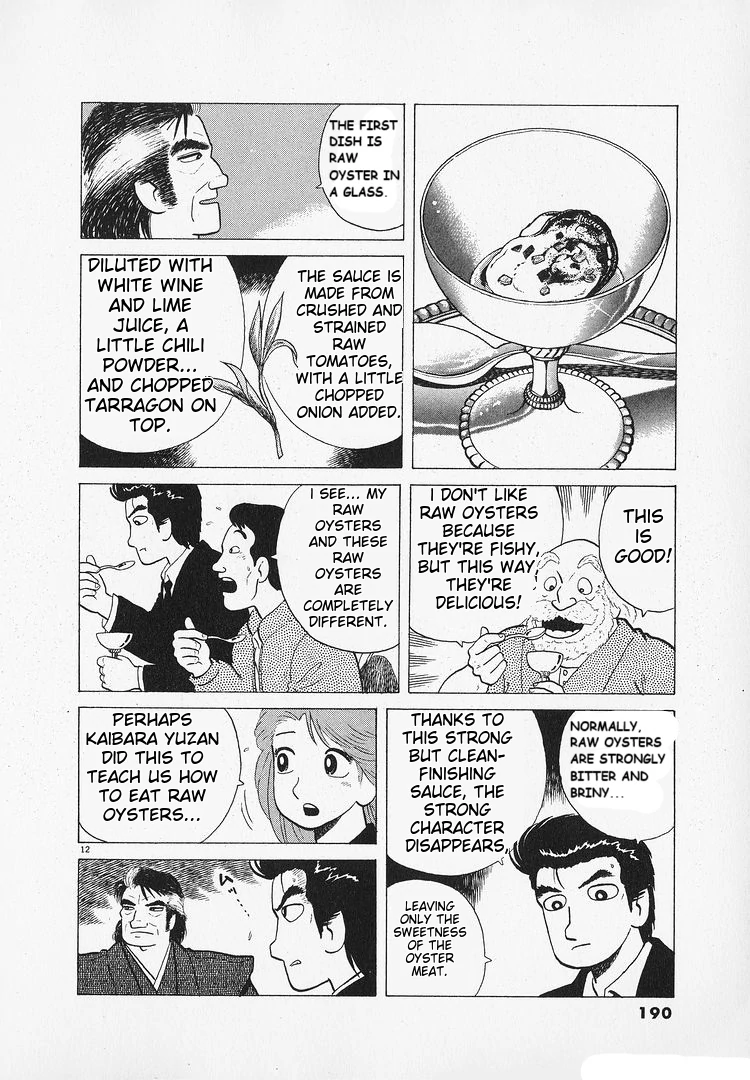 Oishinbo - Manga Chapter 186 - page 12