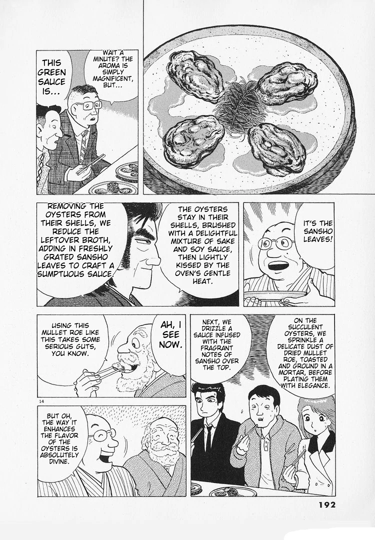 Oishinbo - Manga Chapter 186 - page 14