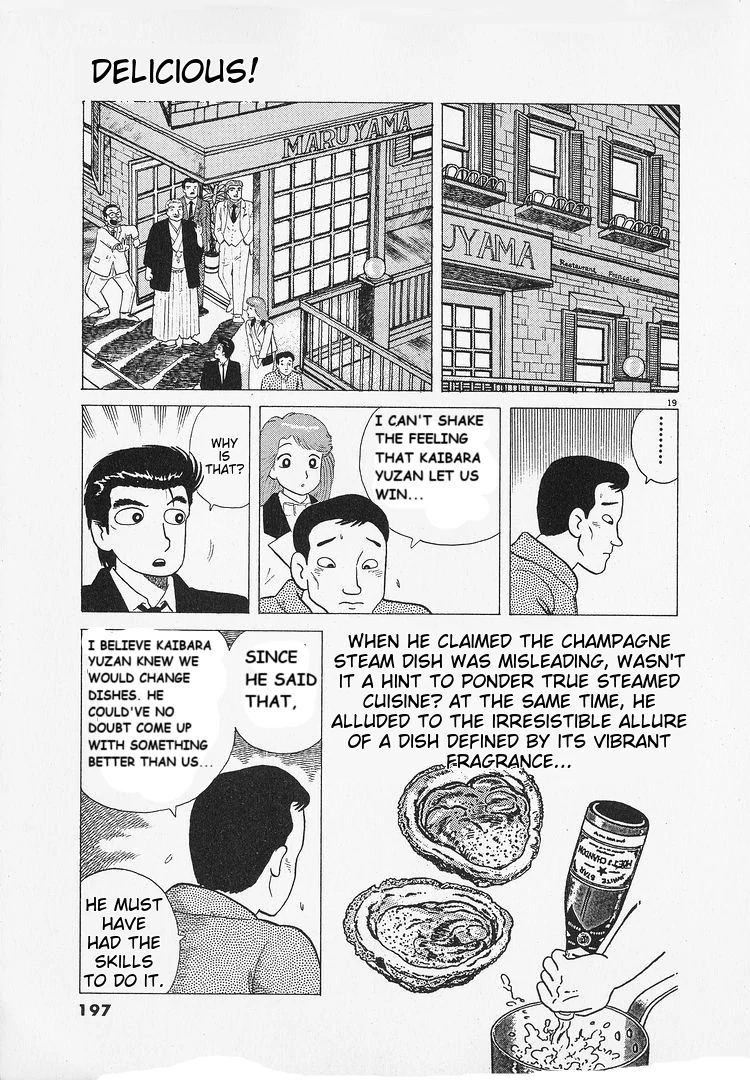 Oishinbo - Manga Chapter 186 - page 19