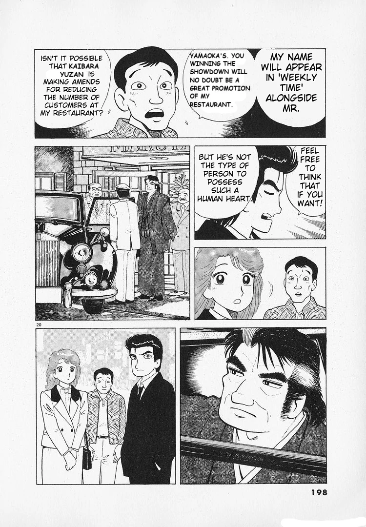 Oishinbo - Manga Chapter 186 - page 20